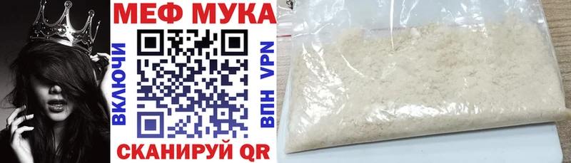 Цена Кулебаки ТГК Марихуана Меф мяу мяу ГАШИШ Alpha-PVP АМФЕТАМИН