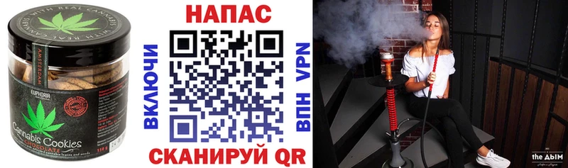 как найти закладки  Кулебаки  Canna-Cookies марихуана 