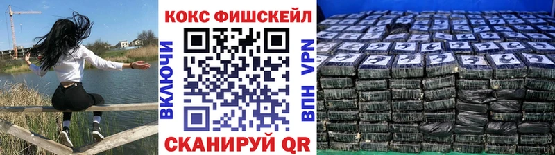 купить ОМГ ОМГ ТОР Cocaine Columbia Кулебаки