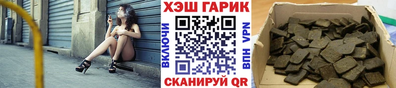 где купить наркоту  Кулебаки  ГАШИШ VHQ 