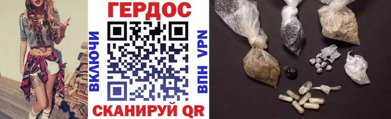 купить   Кулебаки  ГЕРОИН VHQ 