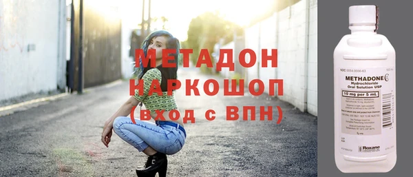 героин Беломорск