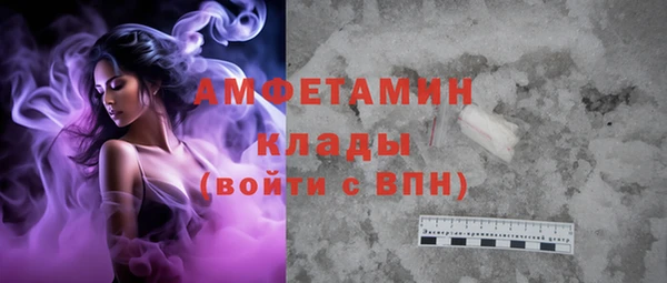 амф Белокуриха