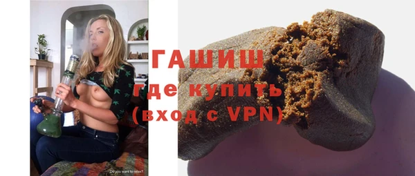 амфетамин Белоозёрский