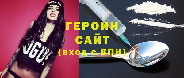 амф Белокуриха