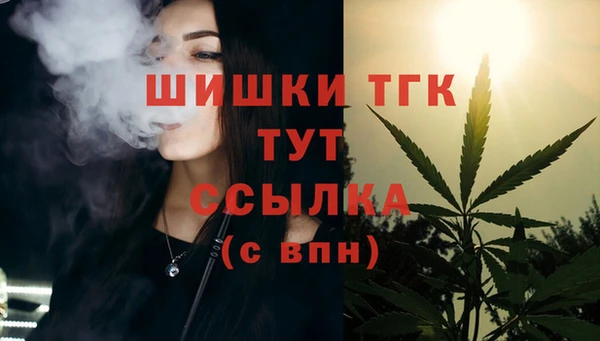 амфетамин Белоозёрский