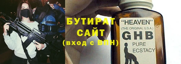 амф Белокуриха