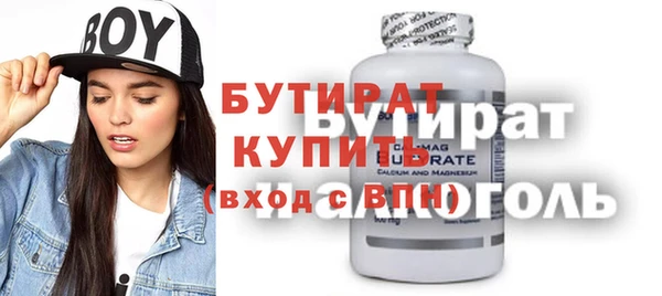 героин Беломорск