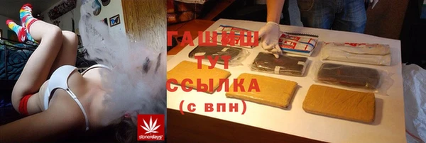 амфетамин Белоозёрский