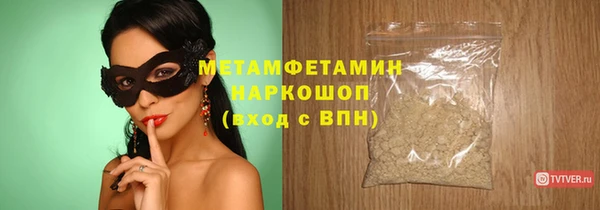 героин Беломорск