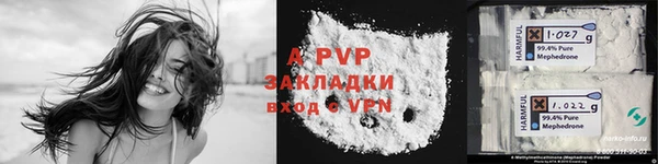 амфетамин Белоозёрский