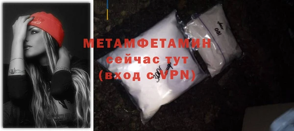 героин Беломорск