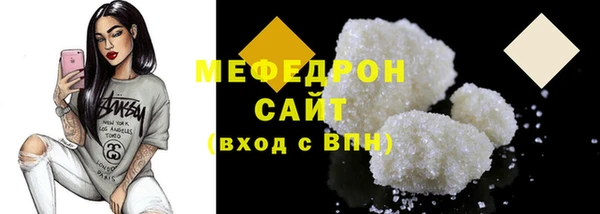 MDMA Premium VHQ Покровск