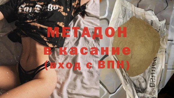 амфетамин Белоозёрский