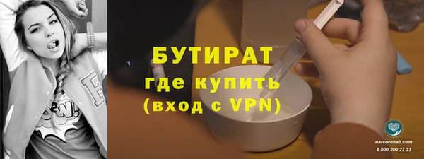 героин Беломорск