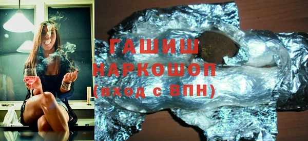 амфетамин Белоозёрский