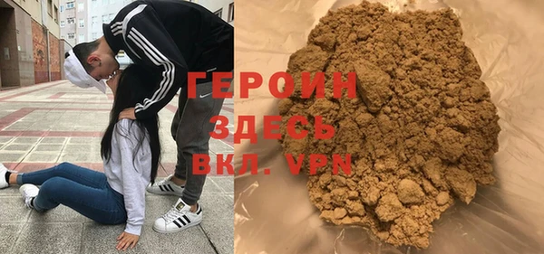 героин Беломорск