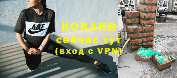 амфетамин Белоозёрский