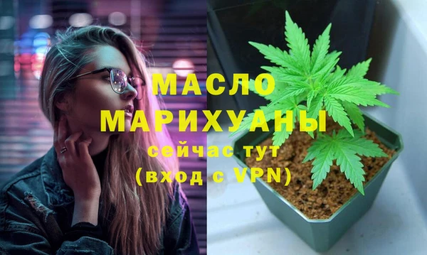 героин Беломорск
