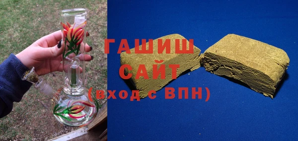 амф Белокуриха