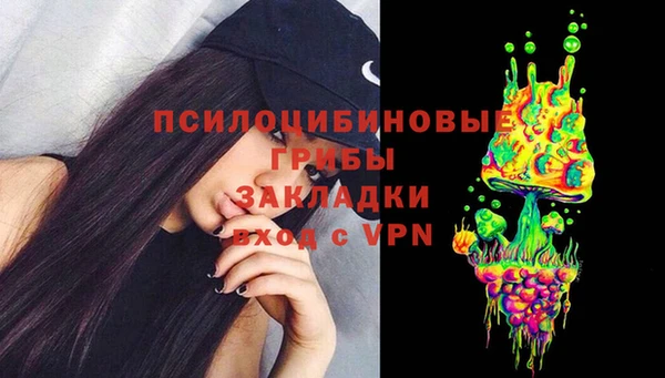 амфетамин Белоозёрский