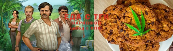 амфетамин Белоозёрский