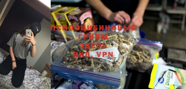 героин Беломорск