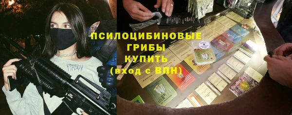 амфетамин Белоозёрский
