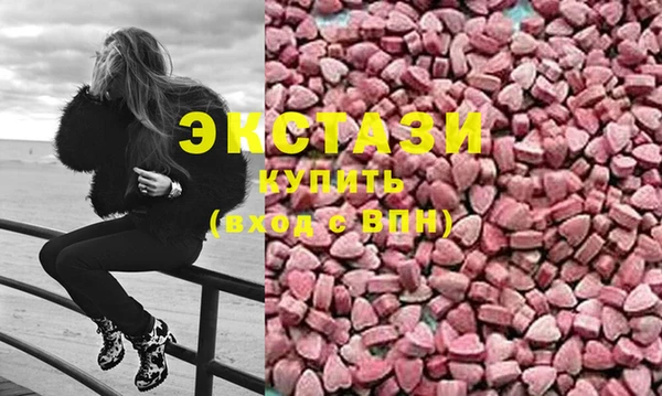 амфетамин Белоозёрский