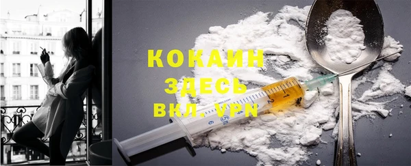 амфетамин Белоозёрский
