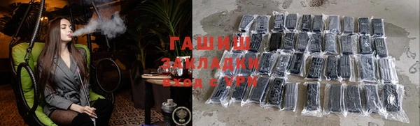 героин Беломорск