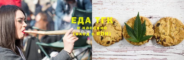 амф Белокуриха