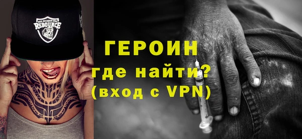 амфетамин Белоозёрский