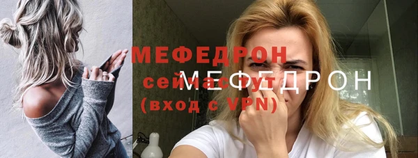 амфетамин Белоозёрский