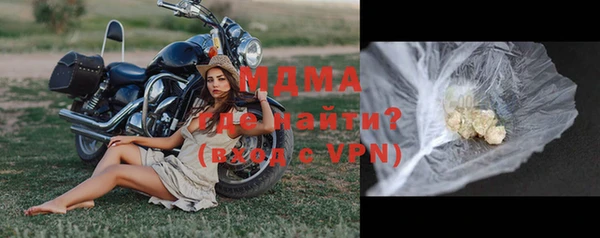 амфетамин Белоозёрский