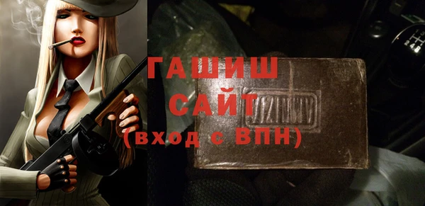 амфетамин Белоозёрский