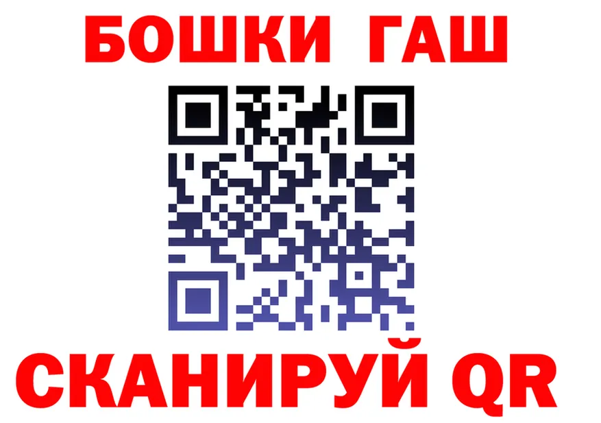 АМФ 97% ТОР даркнет гидра Кулебаки