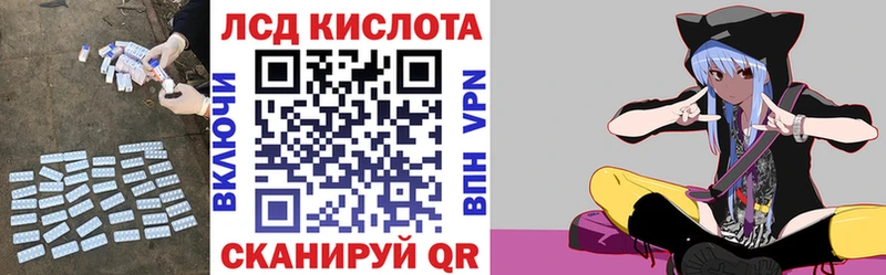 Лсд 25 экстази кислота  блэк спрут ONION  Кулебаки  купить наркоту 