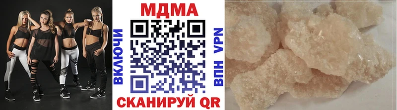 где купить наркотик  Кулебаки  мориарти формула  MDMA Molly 