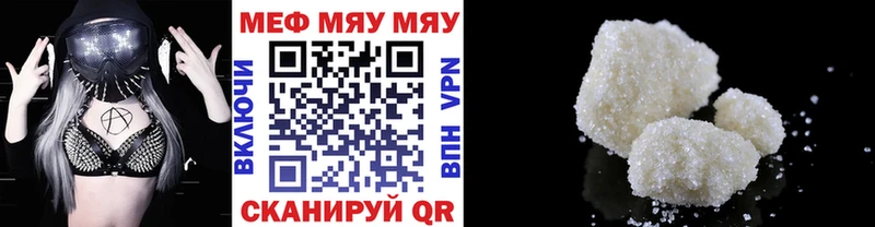 hydra зеркало  Кулебаки  Меф VHQ 